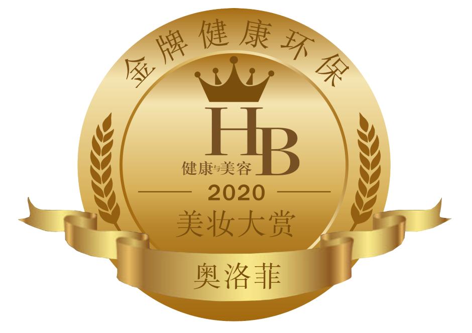 各大美妆品牌最值得买的护肤品,hb美妆排行榜