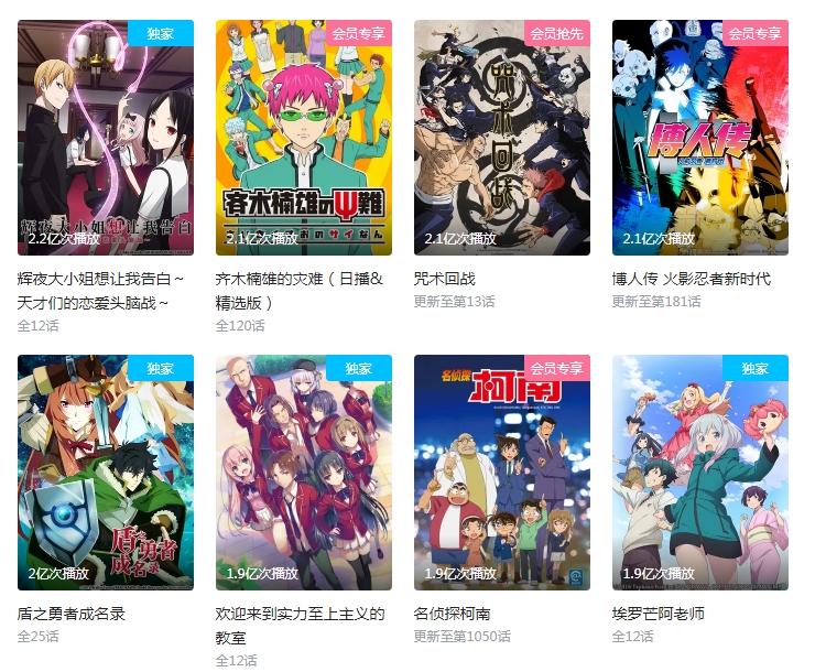 b站最新作品大全,b站必看十部作品