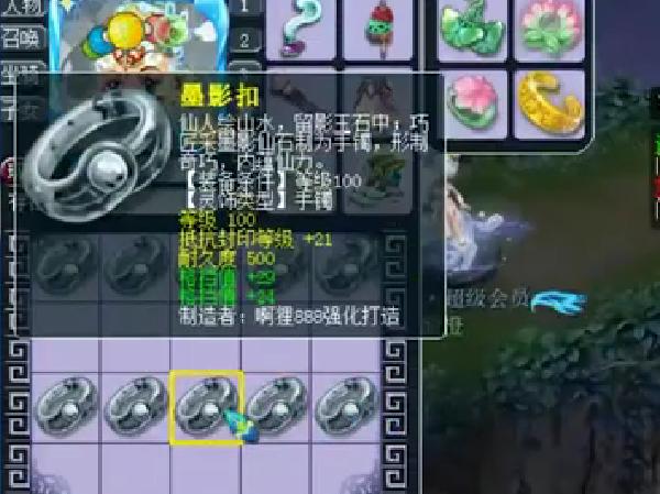 梦幻西游玩家超高防御,梦幻西游手游运气爆表