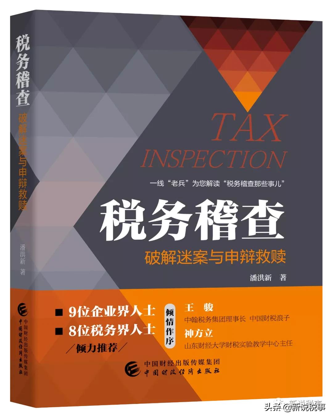 应付职工薪酬资产负债表出现负数,资产负债表里应付职工薪酬为负数
