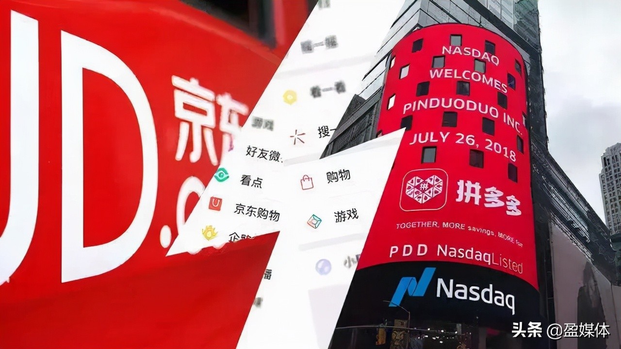 京东商家从拼多多发货合法吗,京东下单拼多多发货京东有责任吗