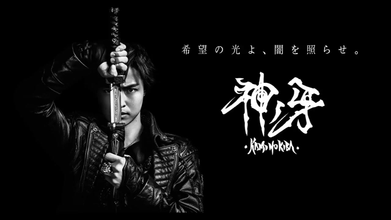 新世界！新牙狼！牙狼的第二宇宙世界