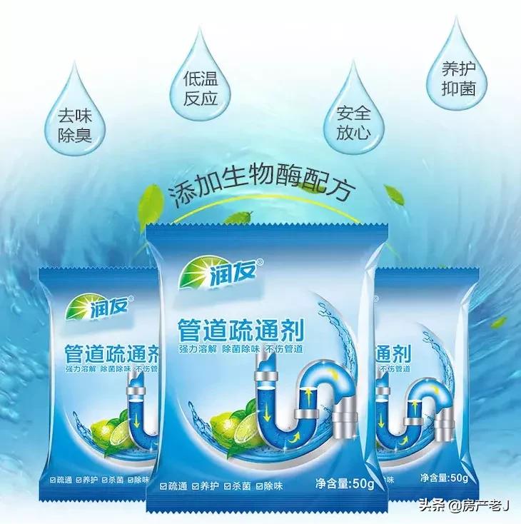 洗碗池下水道堵水了怎么拿下来,洗碗池水管堵住