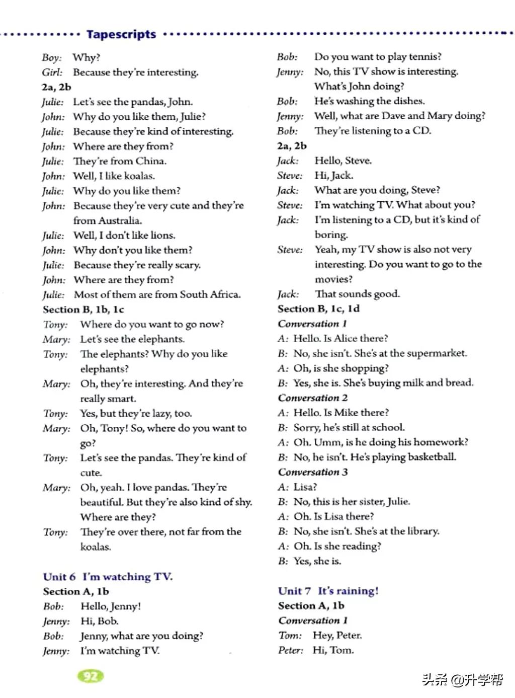 八下英语书人教版预习,8年级下册英语电子教材