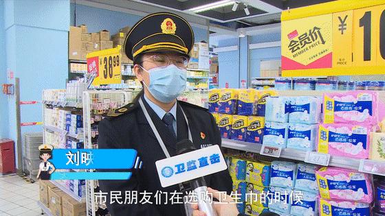 什么样的卫生巾护垫不能用,卫生巾卫生护垫