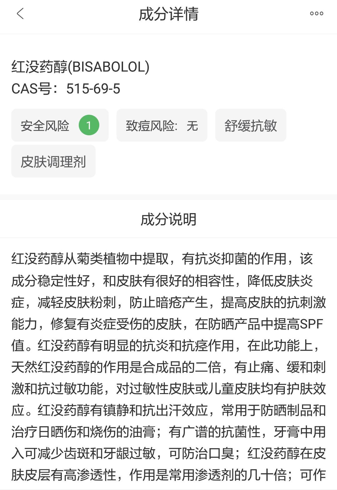 第七代小棕瓶使用感受,小棕瓶值得买吗