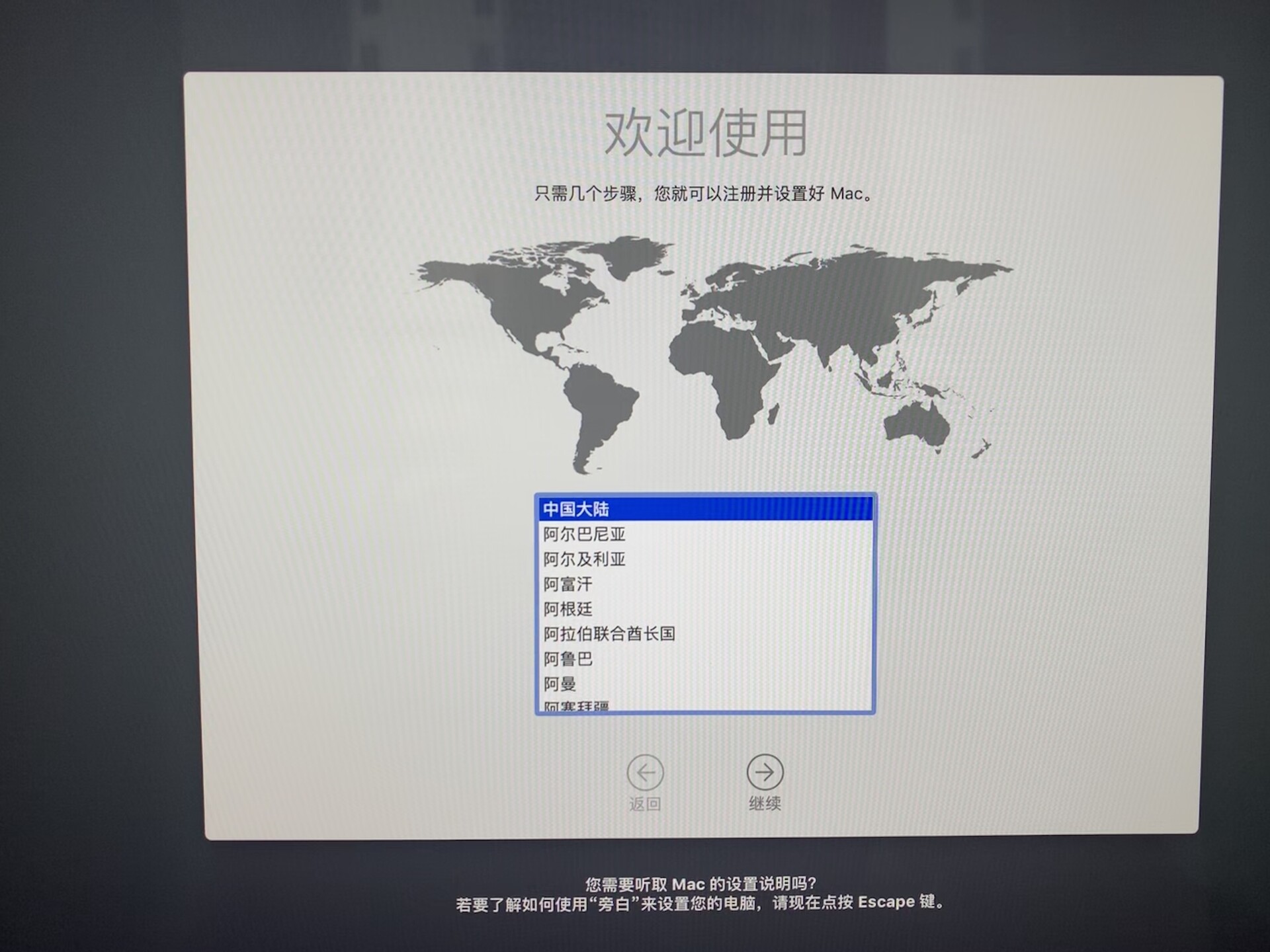 用一台mac给另一台mac重装系统,macbookair重装mac系统