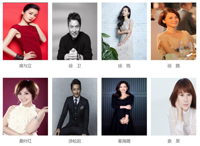 国家话剧院演员名单群星荟萃影帝视后云集章子怡孙红雷都在其中