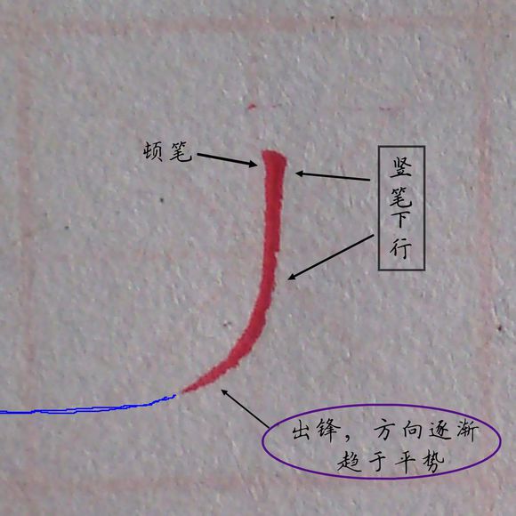 撇画的写法视频教学杜老师,杜琳创作的原声