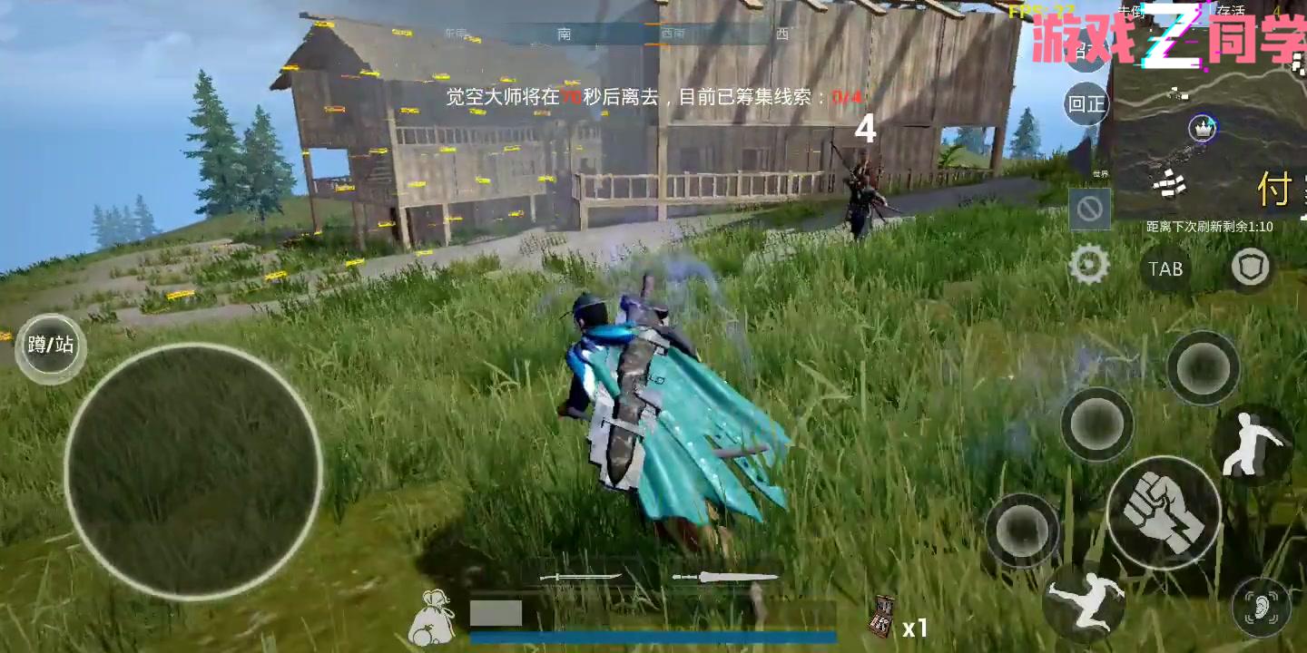 武侠吃鸡！飞檐走壁尔虞我诈！这！是真江湖！实机演示秘密流出！