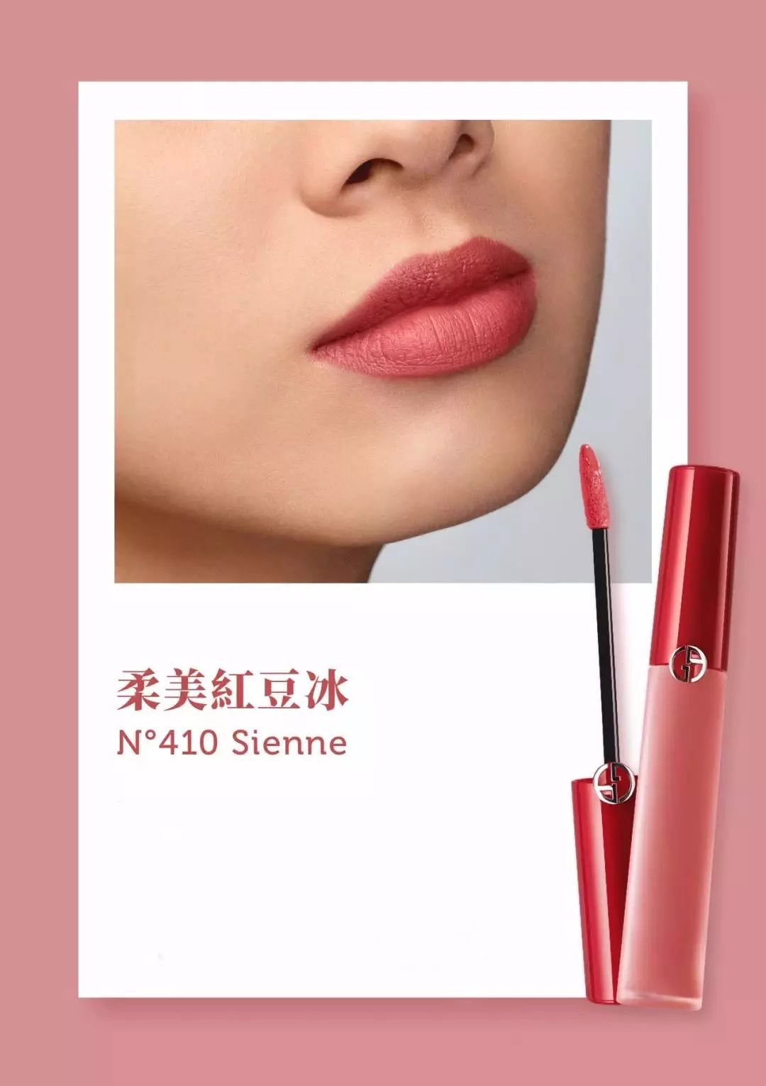 咬唇妆升级版蝴蝶唇带你穿越想去的年代