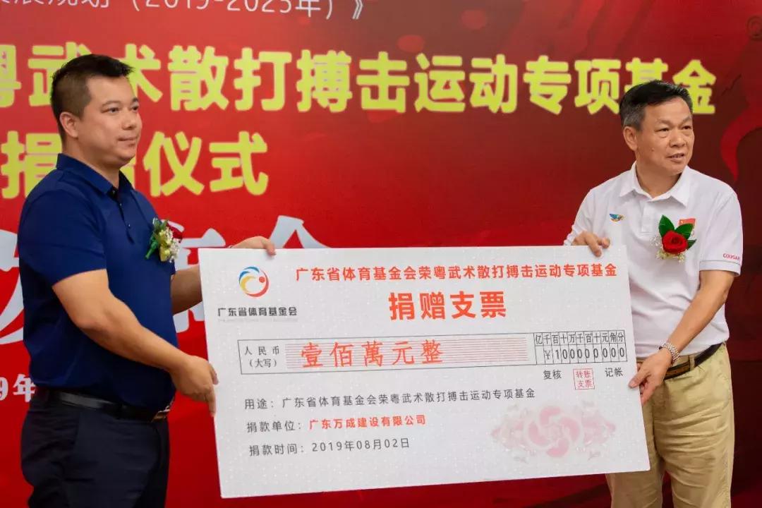 广东万成建设集团有限公司潘辉,广东万成潘辉