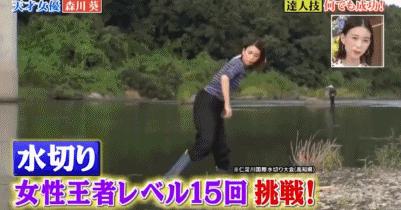 日本开挂的女演员,日本开挂女演员