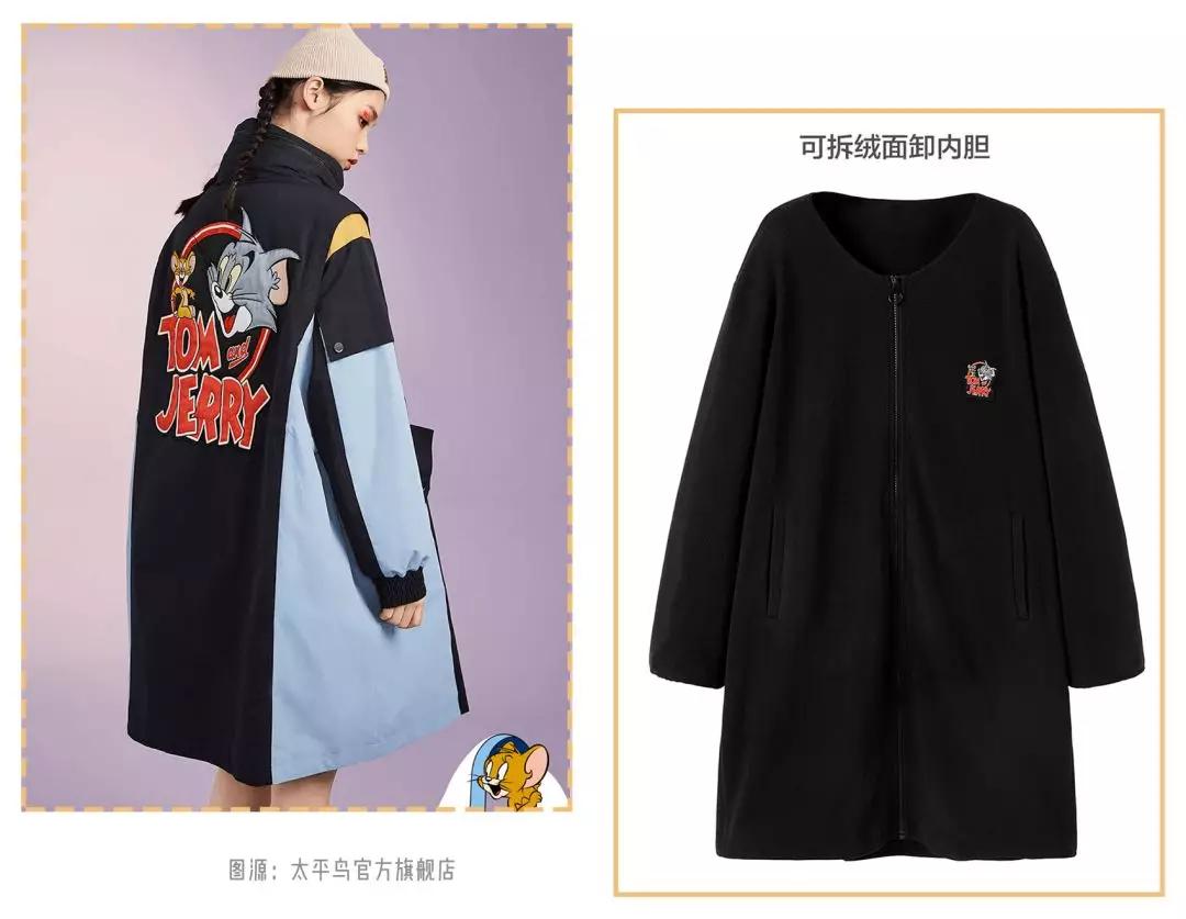 太平鸟新春外套,太平鸟春节