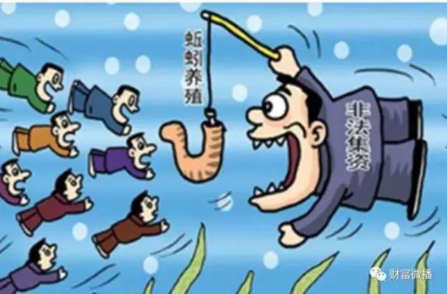 资金盘被骗现在什么政策,公安资金预警