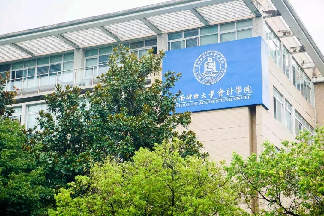 四川最有钱的5所大学,四川最有钱的大学排名