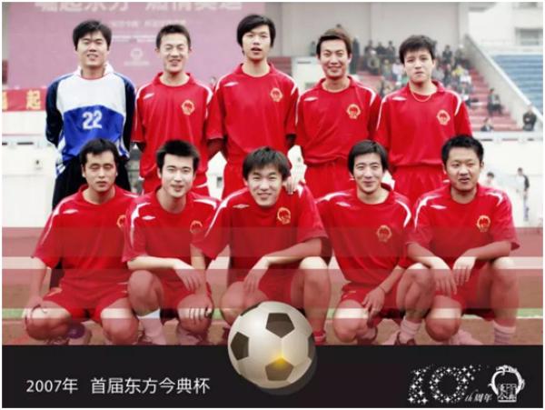 业余球队,业余足球队球队简介