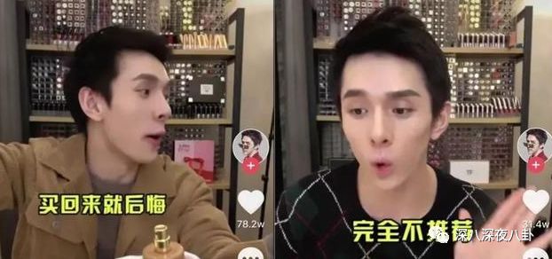 掏空你钱包的李佳琦们，生财有道翻车更不奇怪啊...