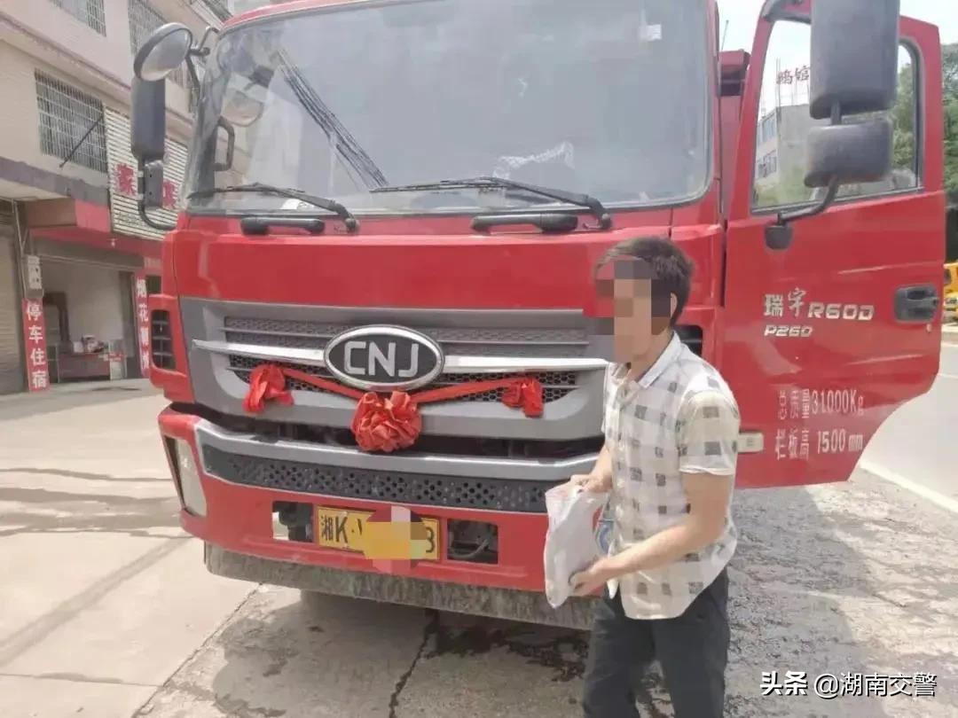 记满18分后如何处理,记18