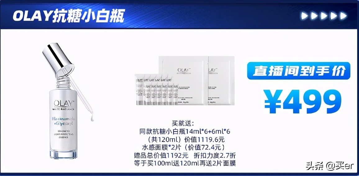 套路极强，伤害也不小的618保姆级比价攻略