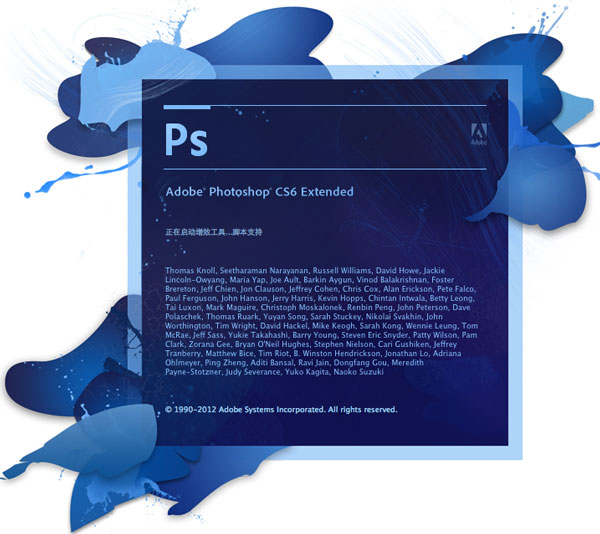 如何下载电脑版adobephotoshopcs6,AdobePhotoshopCS6中文版经典教程