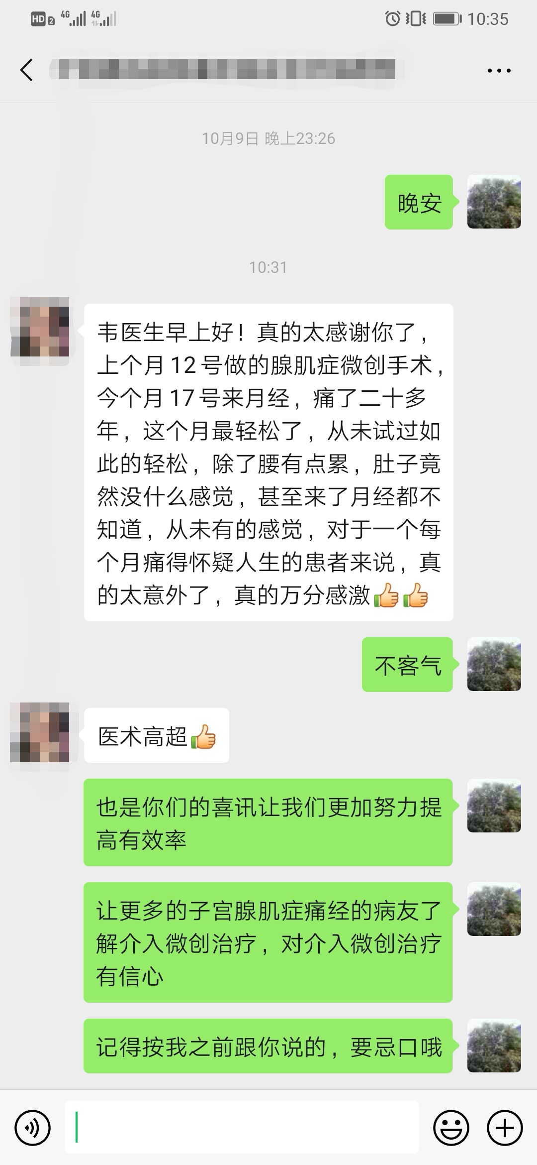 痛经都是子宫腺肌症引起的吗,痛经是子宫腺肌症引起的吗