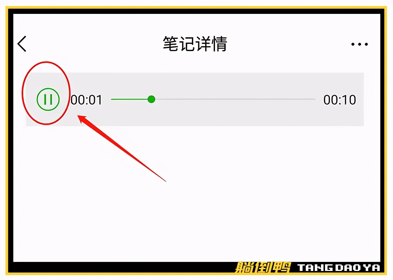 如何把微信多条语音一起转发,微信有办法转发语音吗
