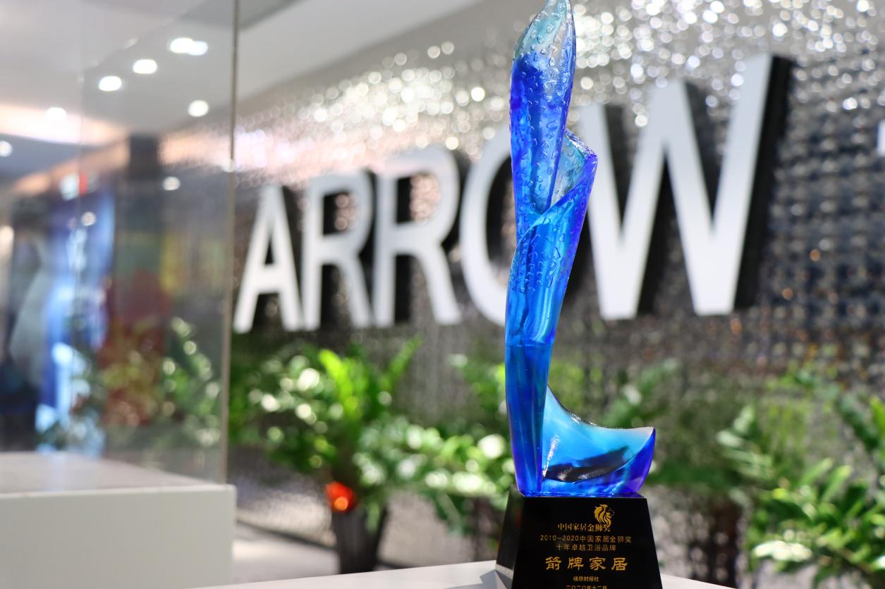 箭牌卫浴红点奖,箭牌获奖的一款马桶