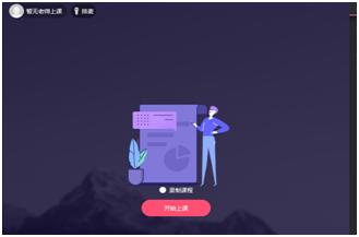 利用qq群课堂教学,qq群课堂怎么播放音乐