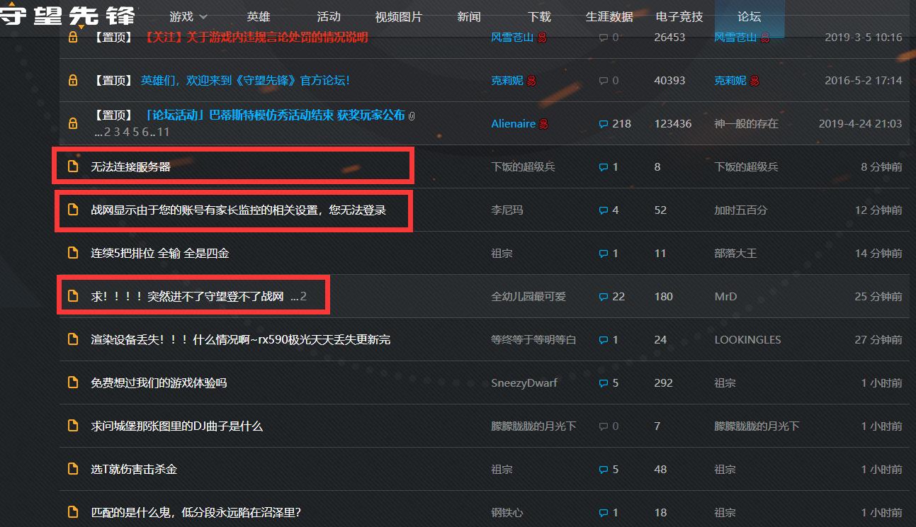 炉石传说掉线解决办法,炉石传说手游为什么老是掉线