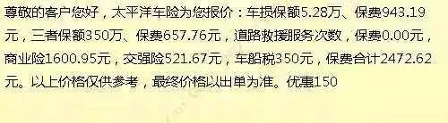 车险去哪儿买最便宜,车险怎么买便宜