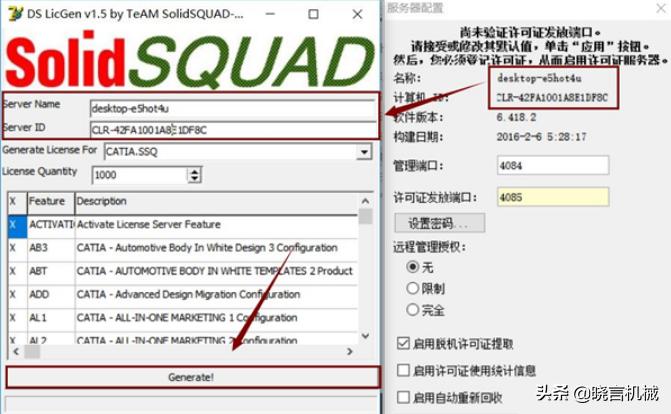 catiav6下载安装,软件catia下载