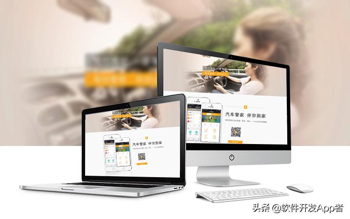 app定制开发报价方案,app商城系统定制开发