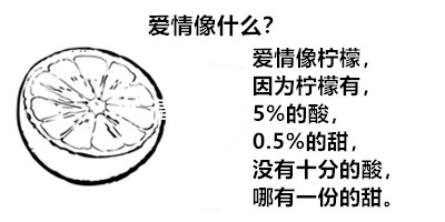 罗永浩告别锤子成为忽悠官,职场小强罗永浩