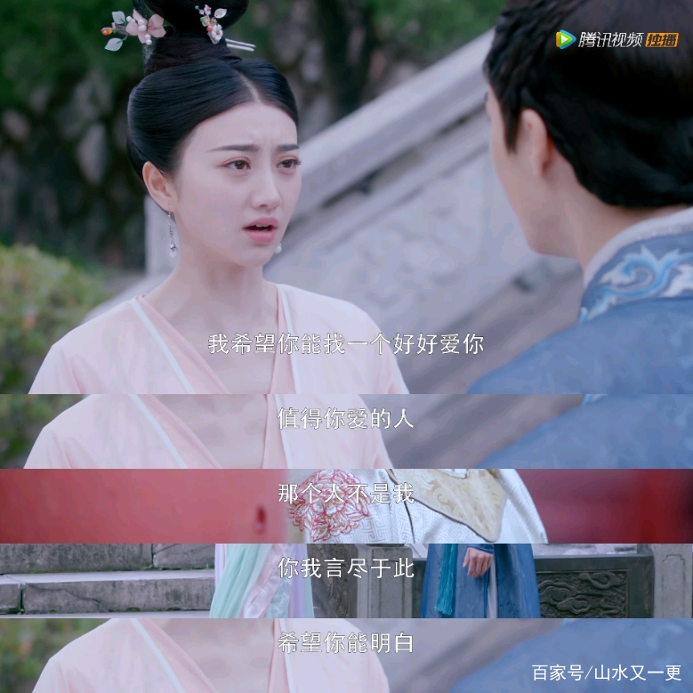 大唐荣耀珍珠说出他爱李俶,大唐荣耀广平王明白珍珠心意