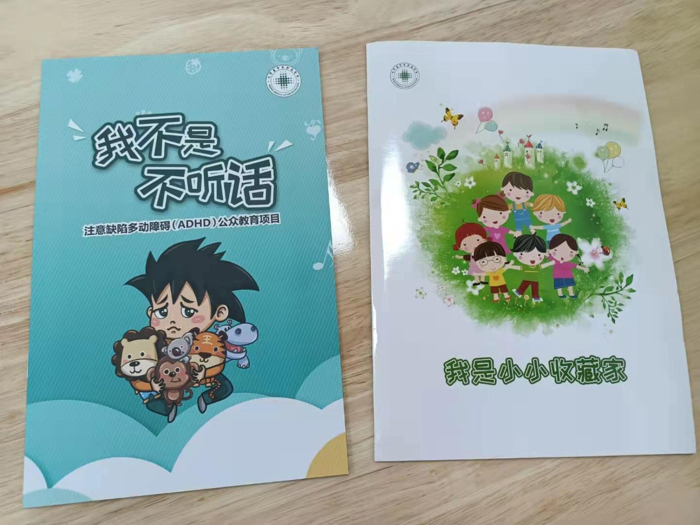 衡阳市中心医院自闭症治疗,湖南儿童自闭症医院