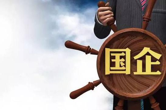 中国有多少国企在国外,中国有多少省份有国企