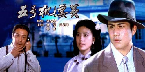 柳云龙十部经典谍战片,推荐一下柳云龙最新谍战电视剧