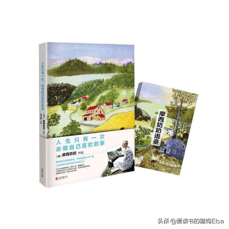 读书给人以乐趣给人以知识,读书给人快乐