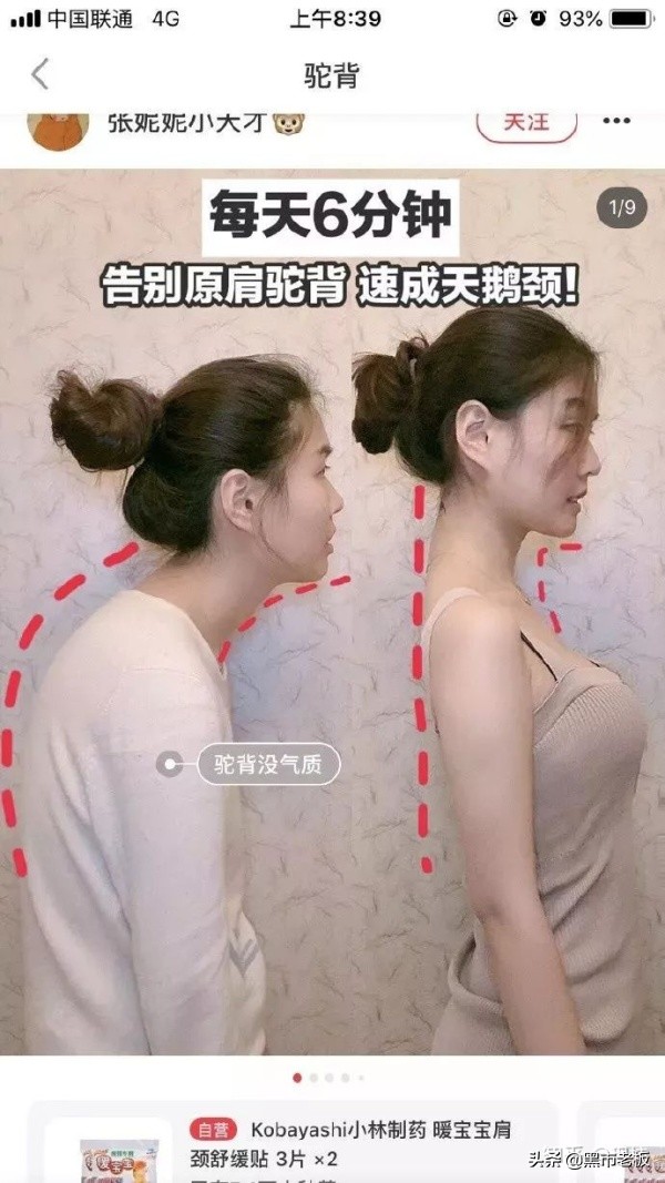 洁尔阴洗脸祛痘痘,洁尔阴护肤