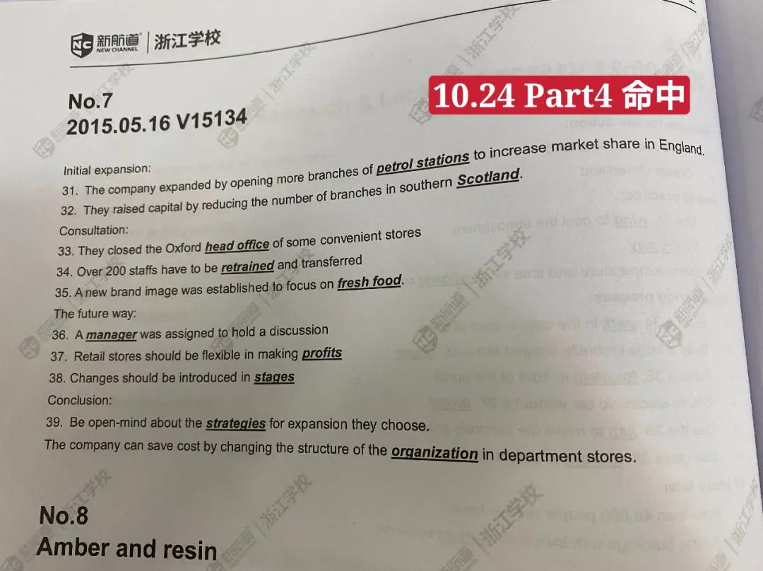雅思老师去考雅思是一种什么体验,雅思主考官教你学雅思