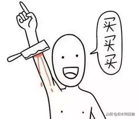 日本新闻双11,日本新闻报道的双十一