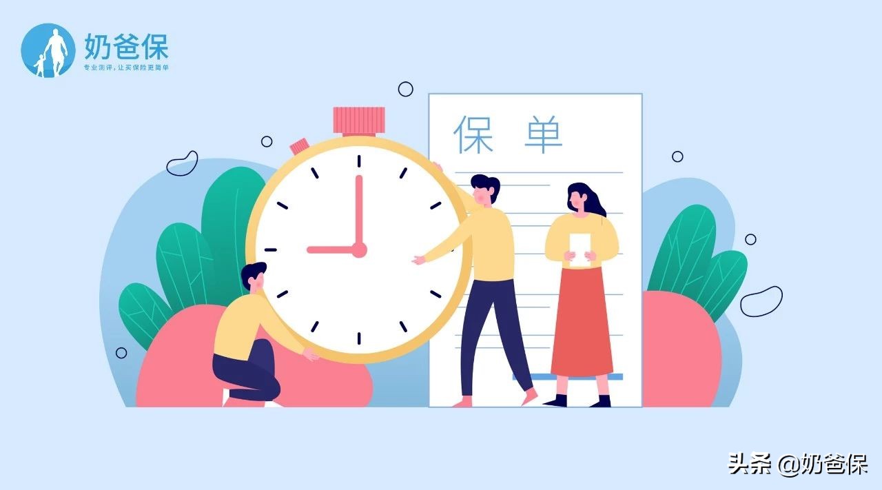 忘记续费保单会失效吗,保单过期忘记理赔了怎么办