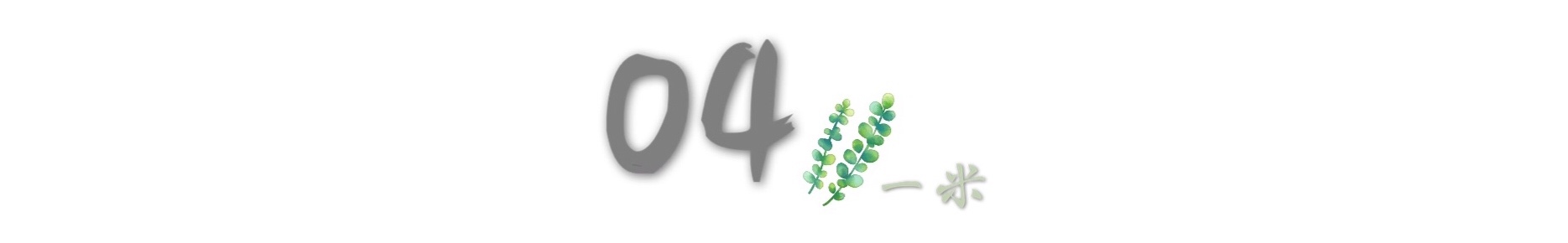 儿童简单外伤的处理方法,如何讲解儿童外伤处理小常识