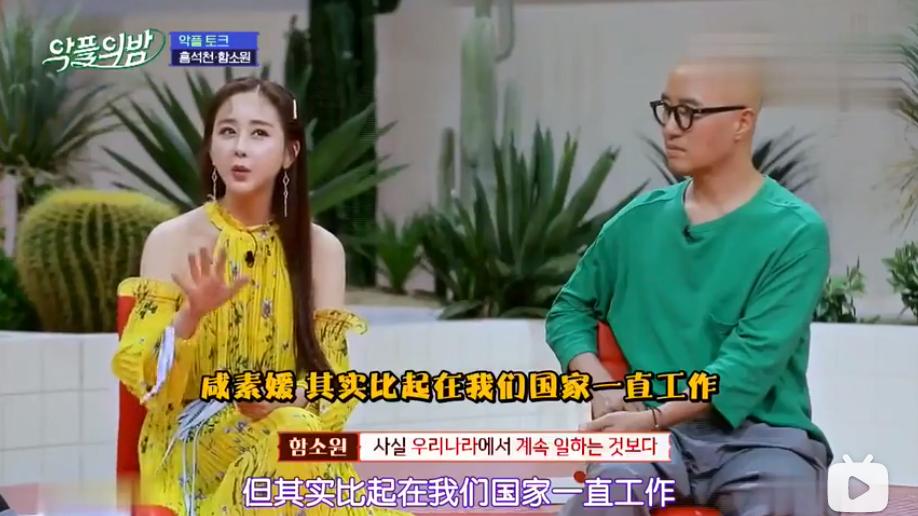 把网友当猴耍的反转案件,咸素媛被认为是富豪