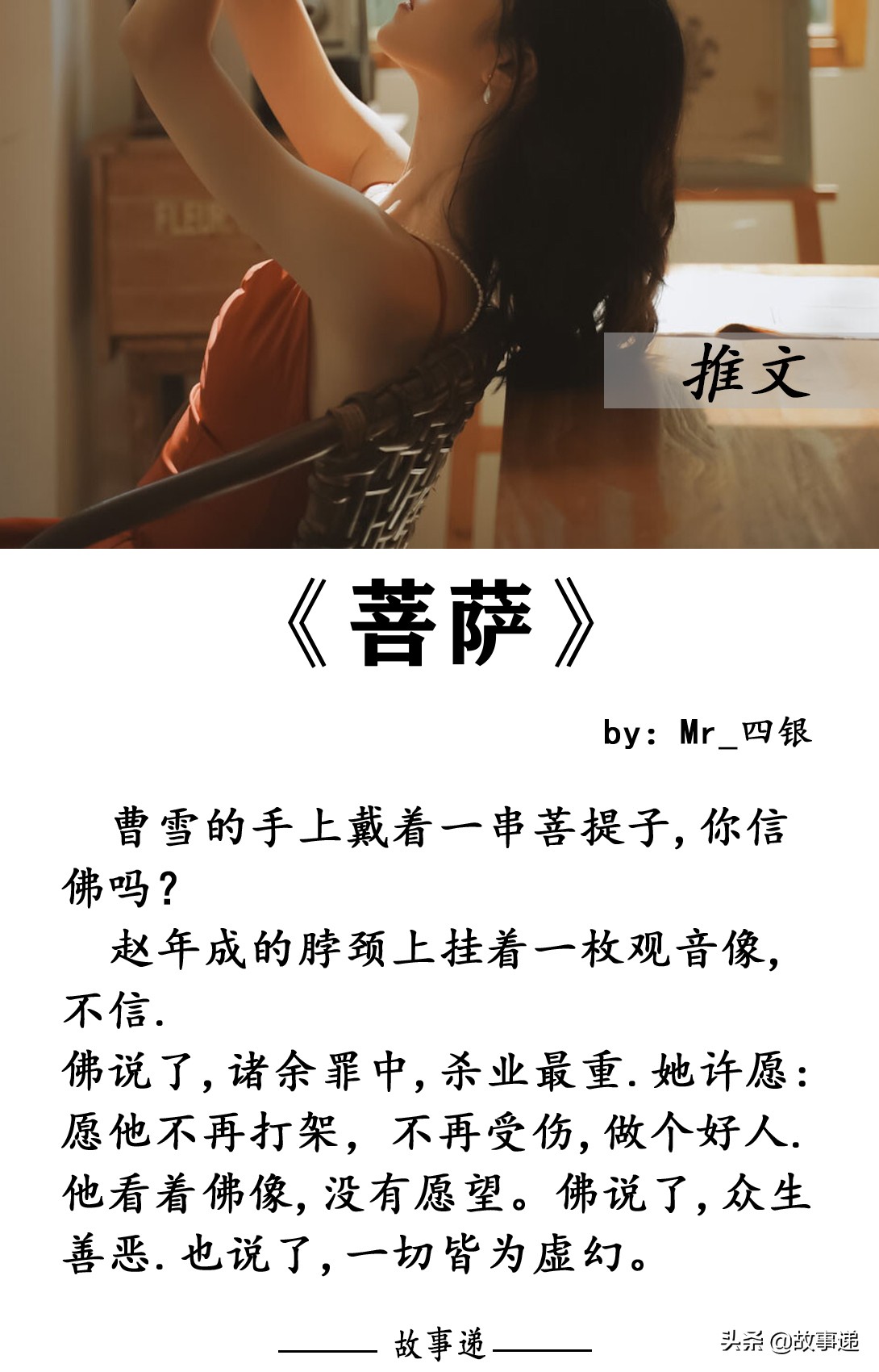 熟男*女熟**系列，先约p后恋爱，渣女套路海王