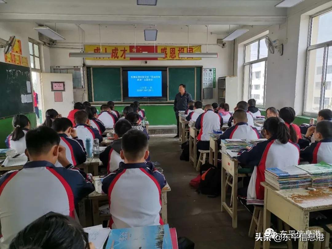 拒绝校园欺凌建设平安校园,预防校园欺凌专题组织生活会