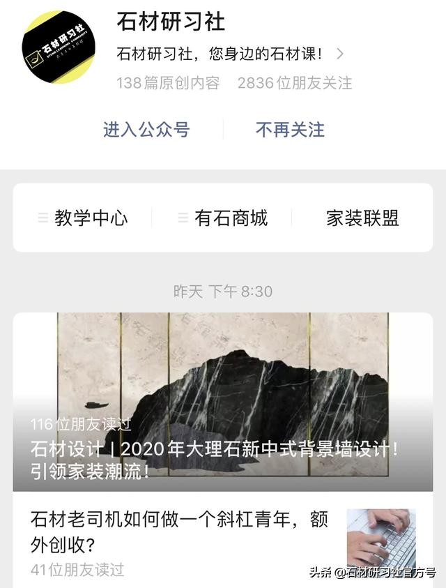 人造石材渗色如何处理,常见人造石材有几类