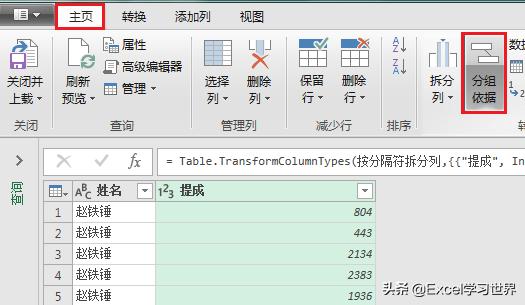 excel单元格内多个数值取最大数值,excel怎么取两个单元格最大的数