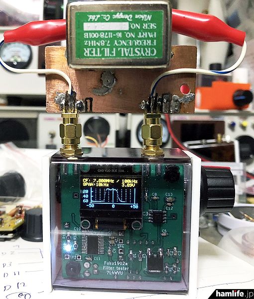 从CW*习器练**到高灵敏度天线分析器，原创配套元件及成品限量销售